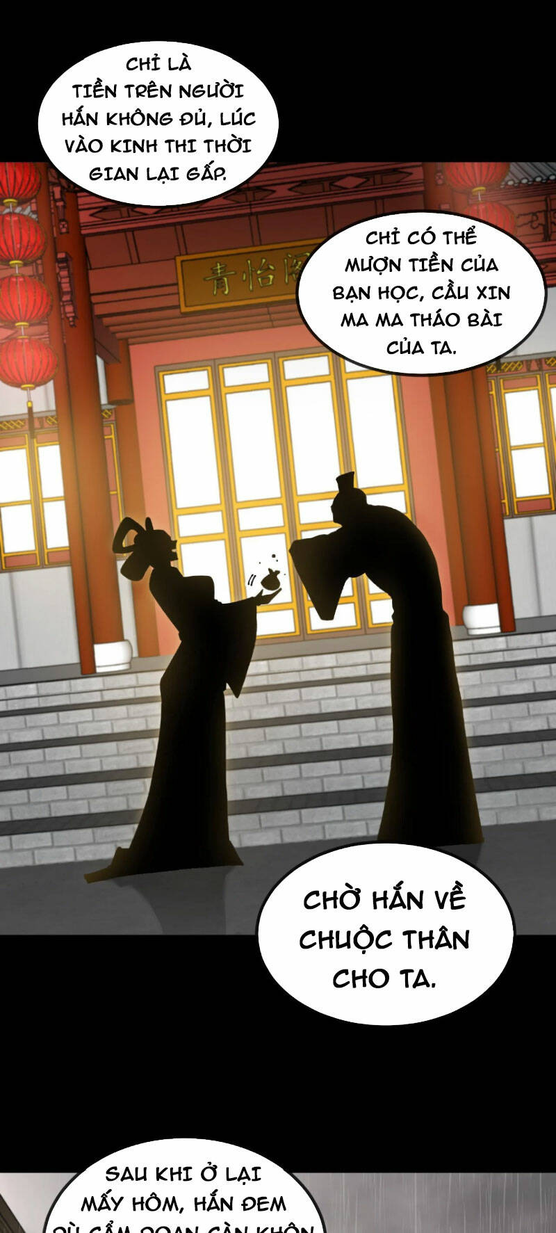 Ta Chuyển Sinh Thành Vạn Yêu Chi Vương: Chapter 27