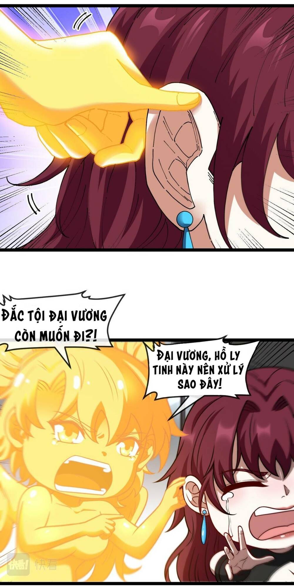 Ta Chuyển Sinh Thành Vạn Yêu Chi Vương: Chapter 9
