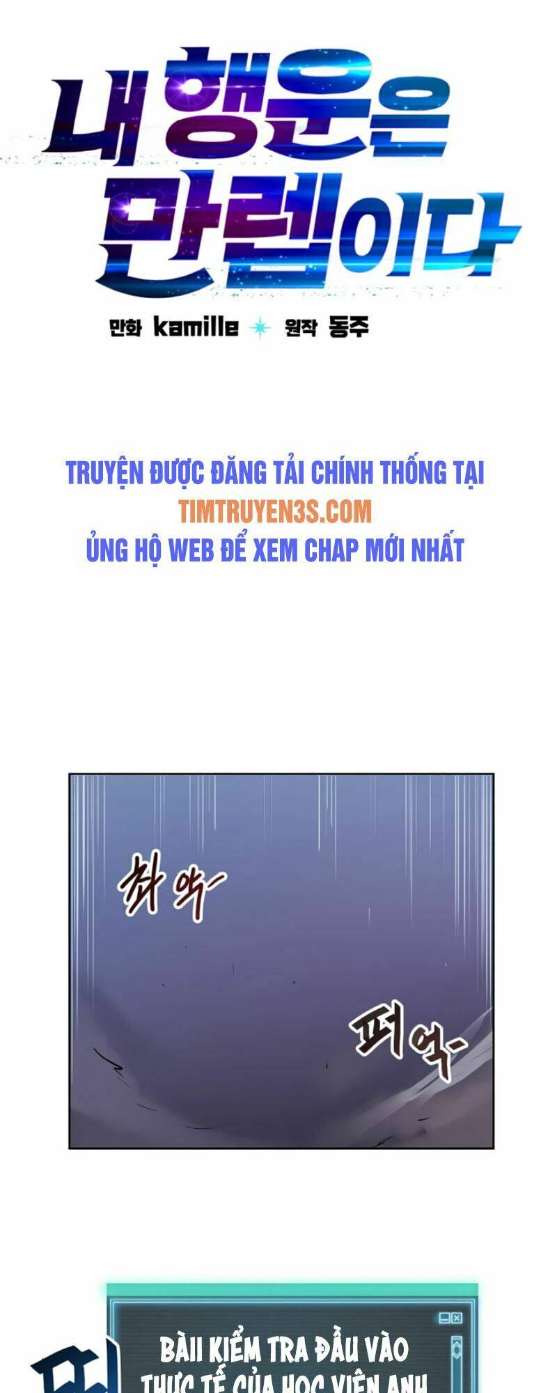 Ta Có Max Thuộc Tính May Mắn: Chapter 2