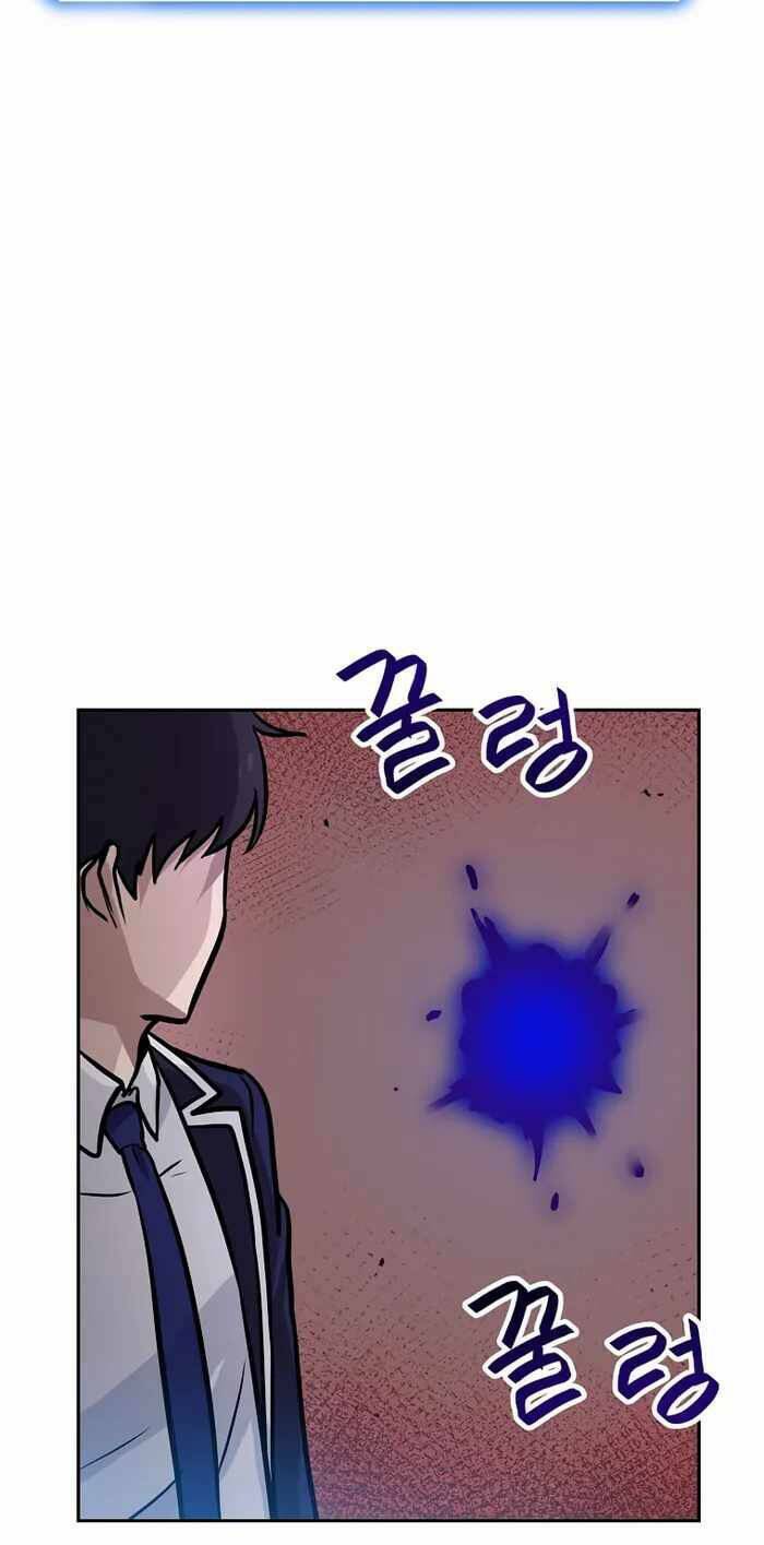 Ta Có Max Thuộc Tính May Mắn: Chapter 63
