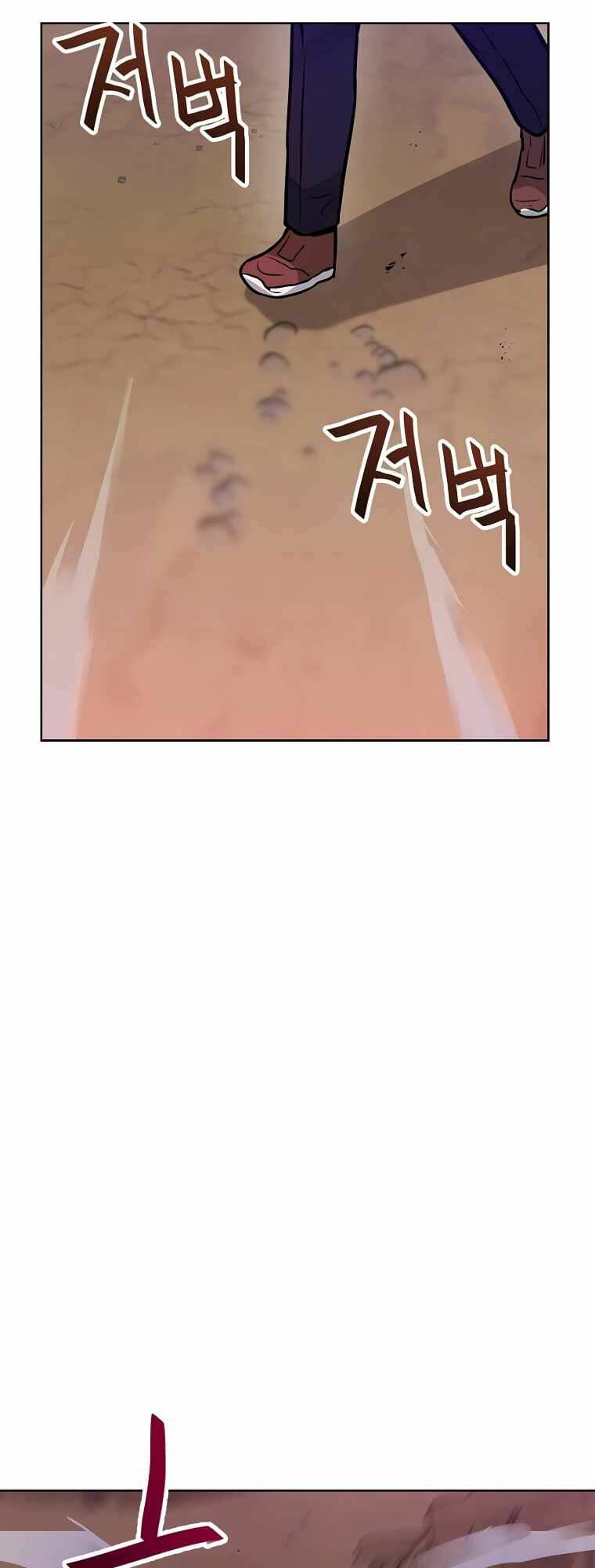 Ta Có Max Thuộc Tính May Mắn: Chapter 67