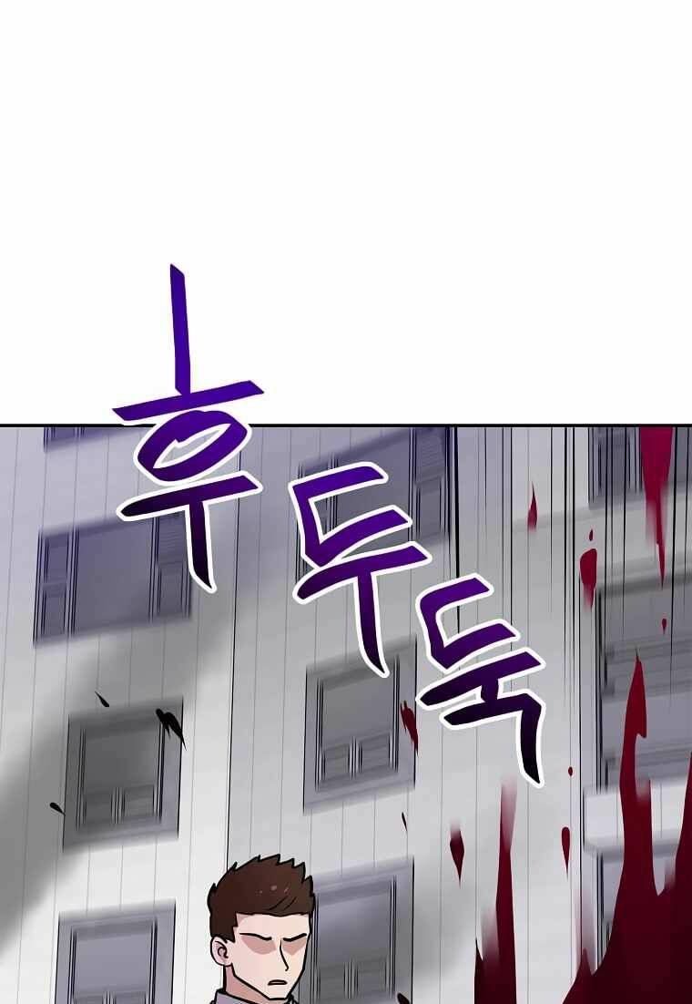 Ta Có Max Thuộc Tính May Mắn: Chapter 69