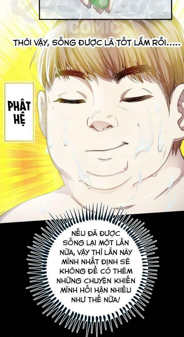 Ta Có Rất Nhiều Thành Tích: Chapter 1