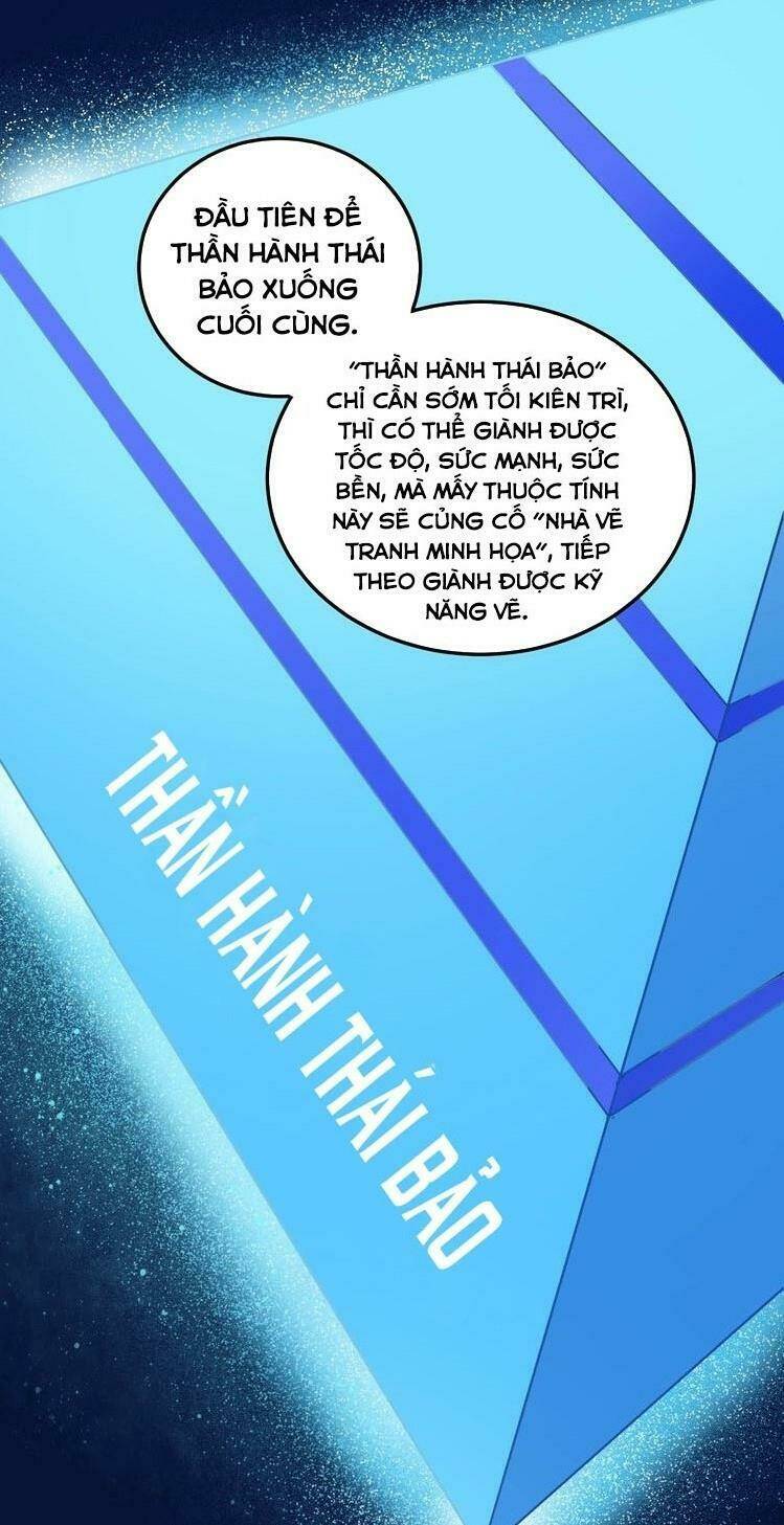 Ta Có Rất Nhiều Thành Tích: Chapter 11