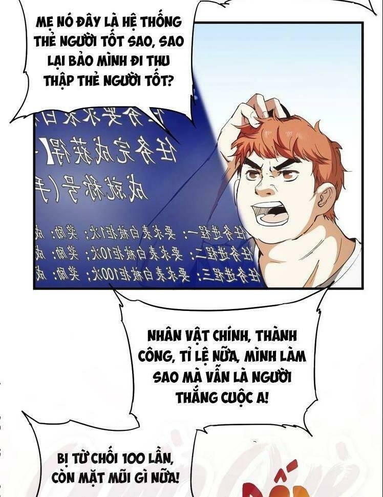 Ta Có Rất Nhiều Thành Tích: Chapter 2