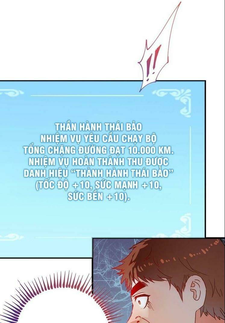 Ta Có Rất Nhiều Thành Tích: Chapter 7