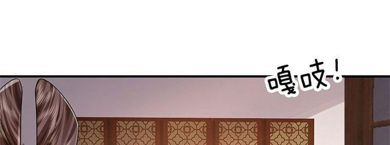 Ta Có Thể Sửa Chữa Vạn Vật Trên Dòng Thời Gian: Chapter 97