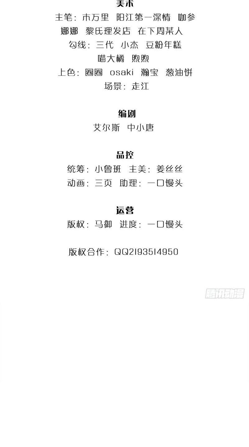 Ta Có Thể Vô Hạn Bạo Kích: Chapter 20