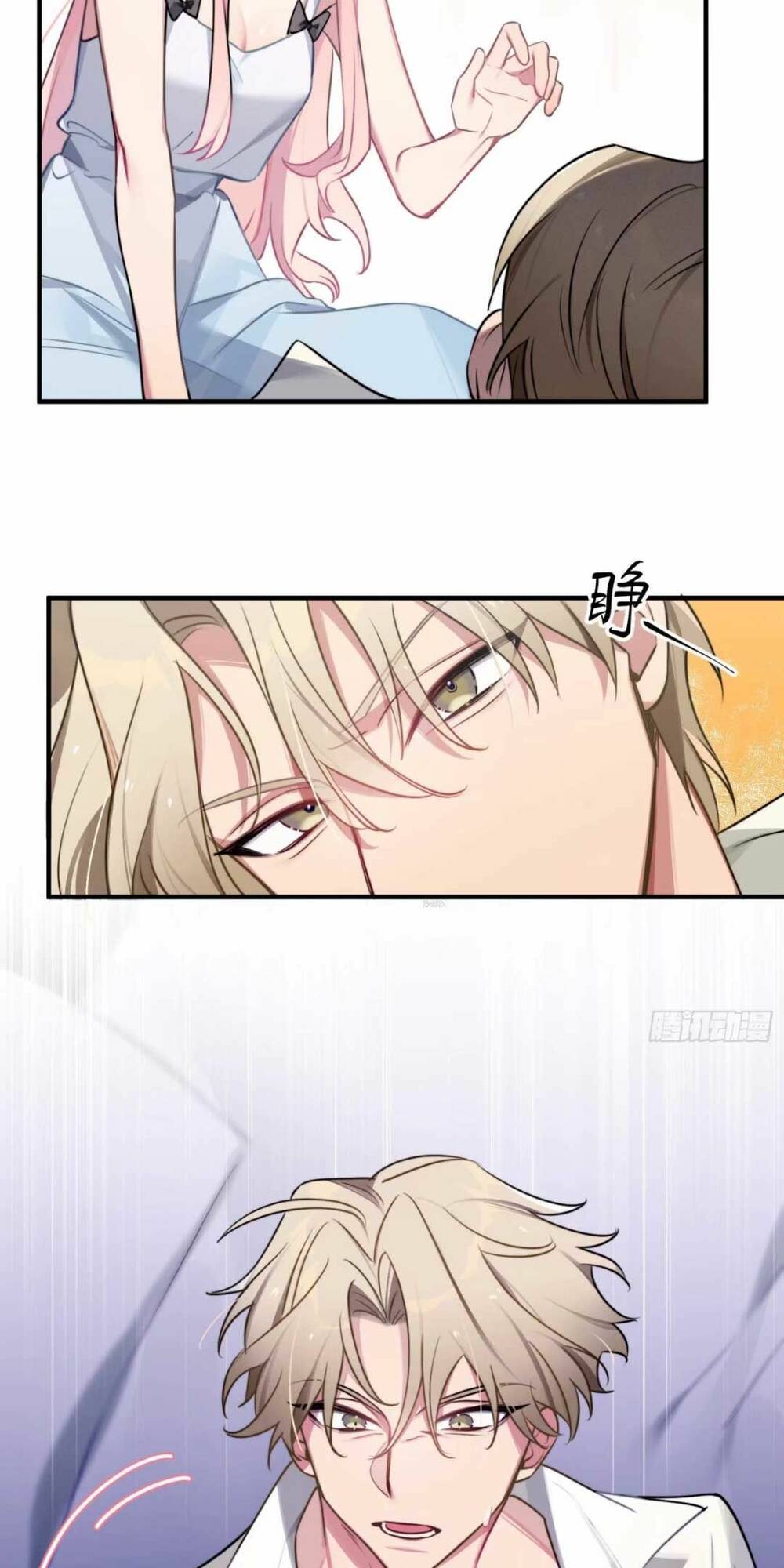 Ta Cùng Cẩu Nam Nhân Yêu Đương: Chapter 3