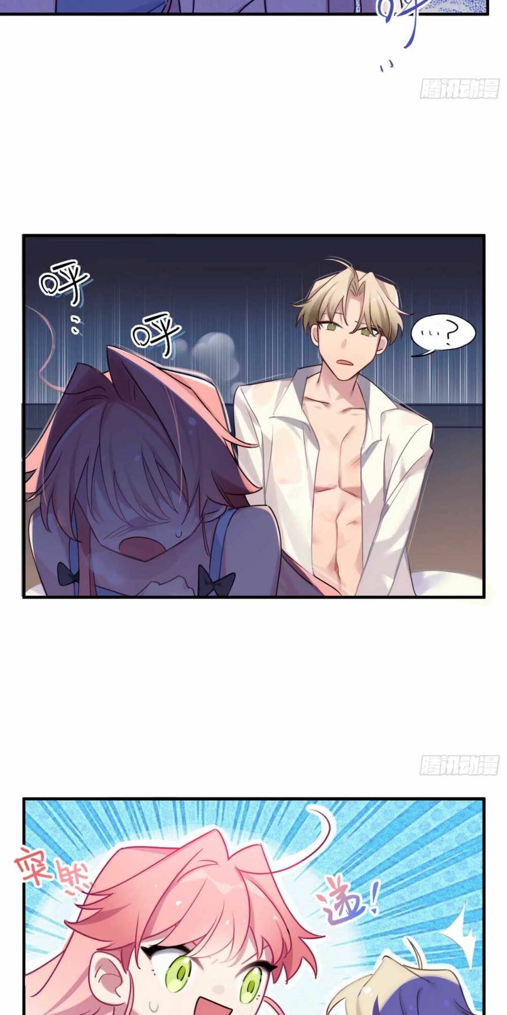 Ta Cùng Cẩu Nam Nhân Yêu Đương: Chapter 3
