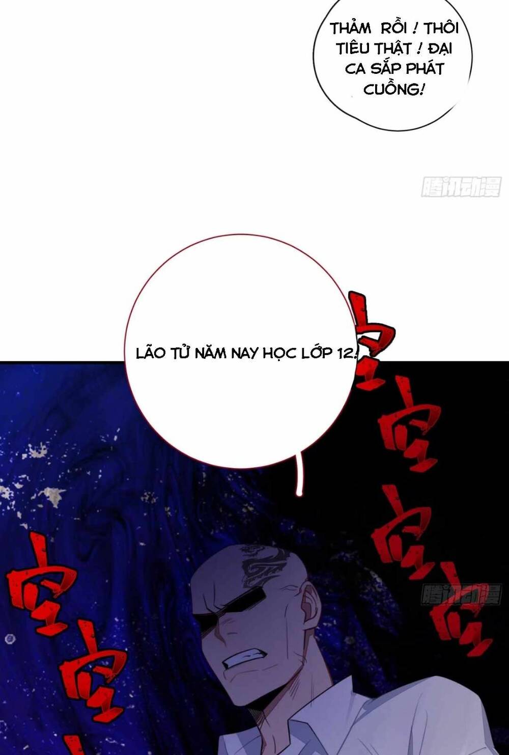 Ta Cùng Cẩu Nam Nhân Yêu Đương: Chapter 7