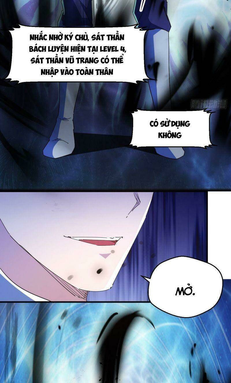 Ta Đã Đặt Ra Thời Đại Của Vạn Tộc: Chapter 17