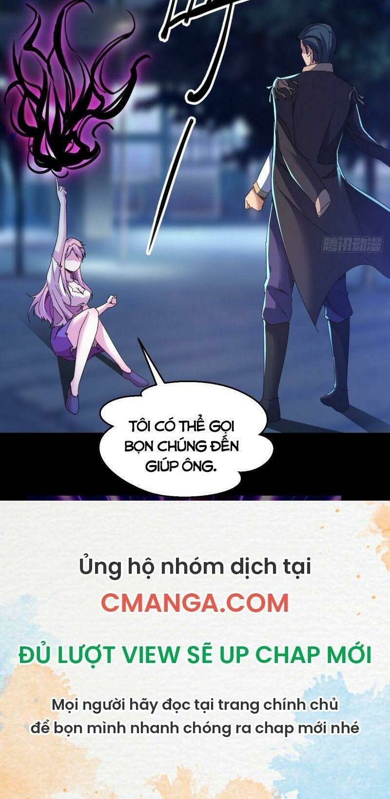 Ta Đã Đặt Ra Thời Đại Của Vạn Tộc: Chapter 25