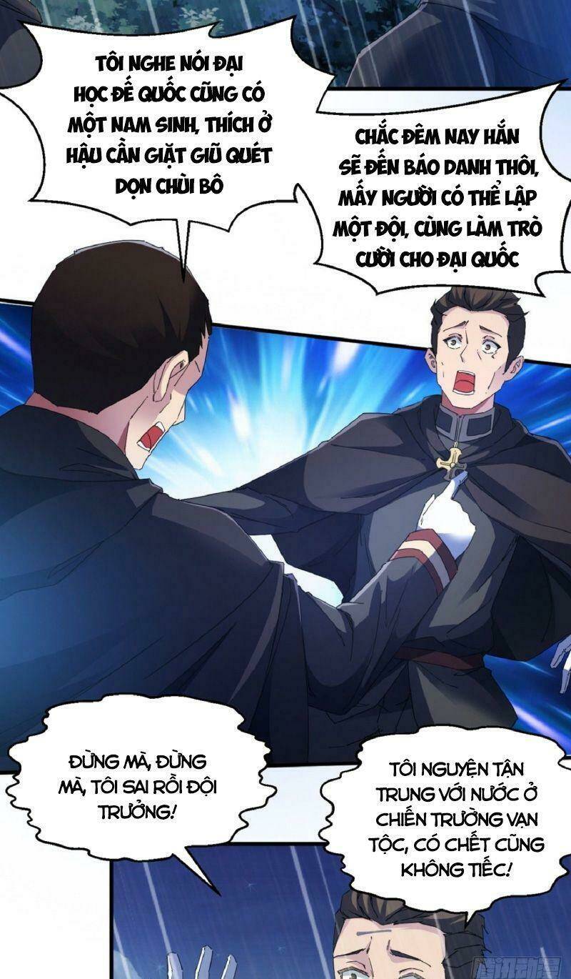 Ta Đã Đặt Ra Thời Đại Của Vạn Tộc: Chapter 5