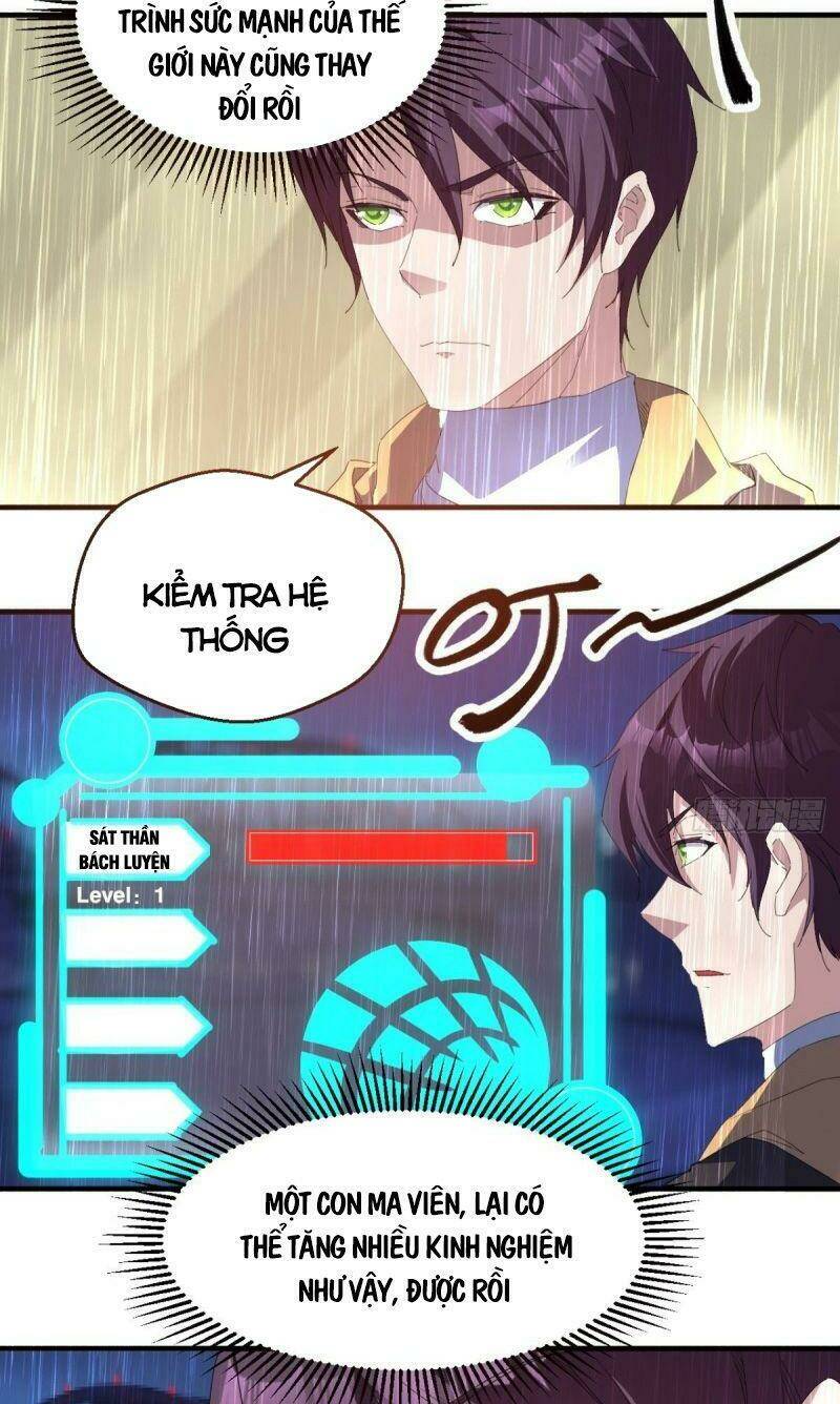 Ta Đã Đặt Ra Thời Đại Của Vạn Tộc: Chapter 6