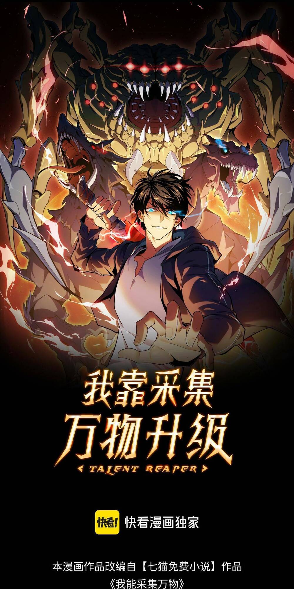 Ta Dựa Vào Thu Thập Vạn Vật Để Thăng Cấp: Chapter 10