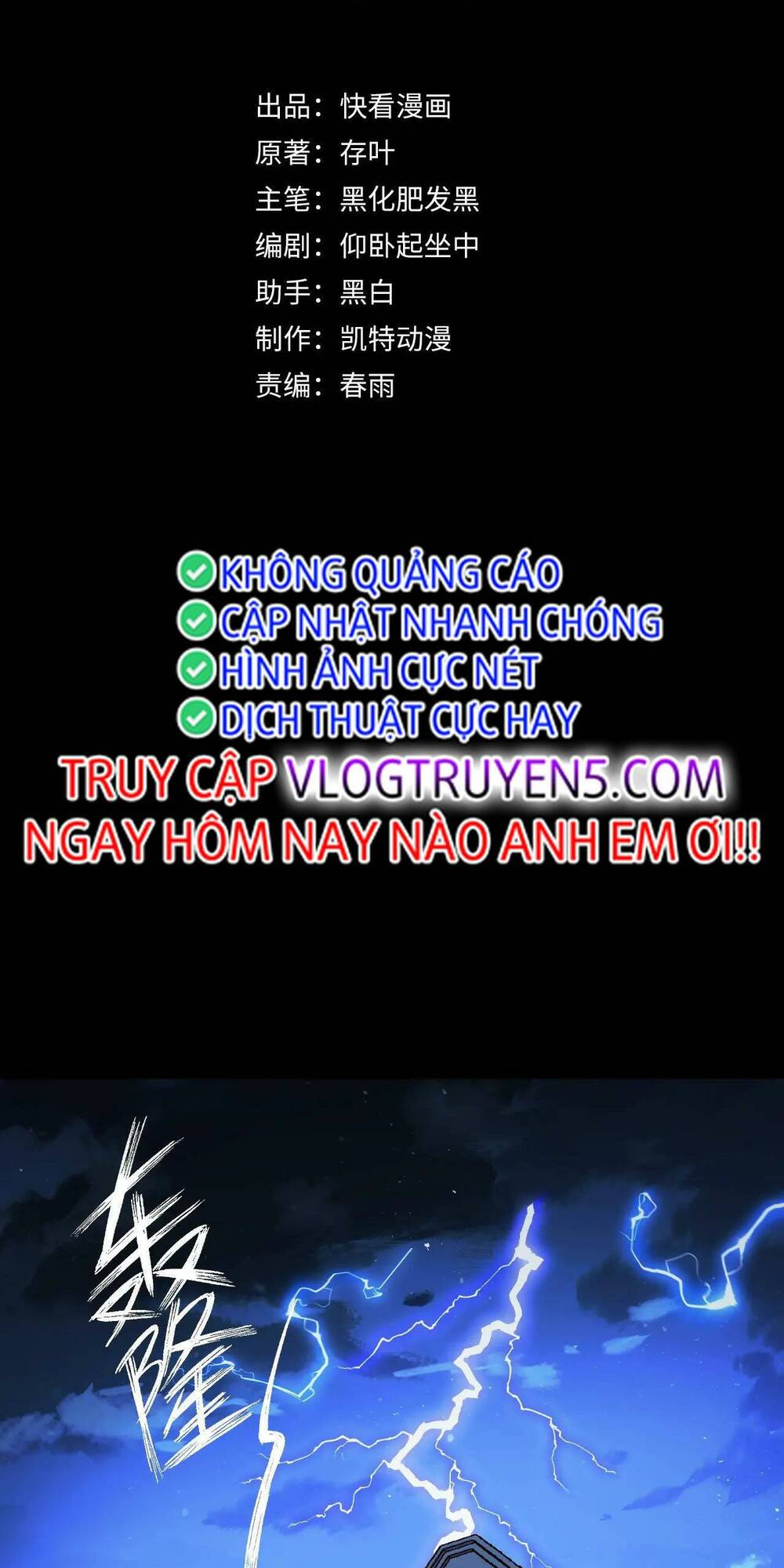 Ta Dựa Vào Thu Thập Vạn Vật Để Thăng Cấp: Chapter 17
