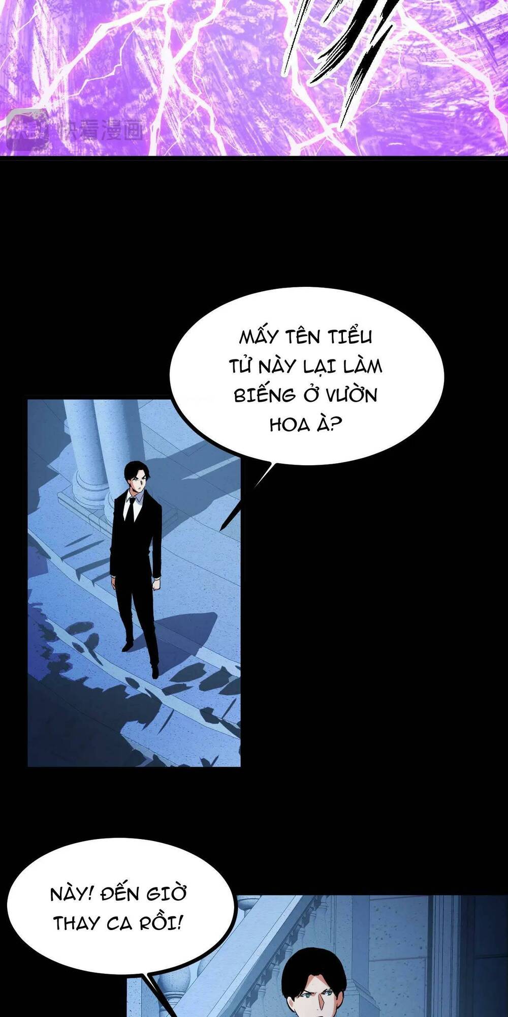 Ta Dựa Vào Thu Thập Vạn Vật Để Thăng Cấp: Chapter 17