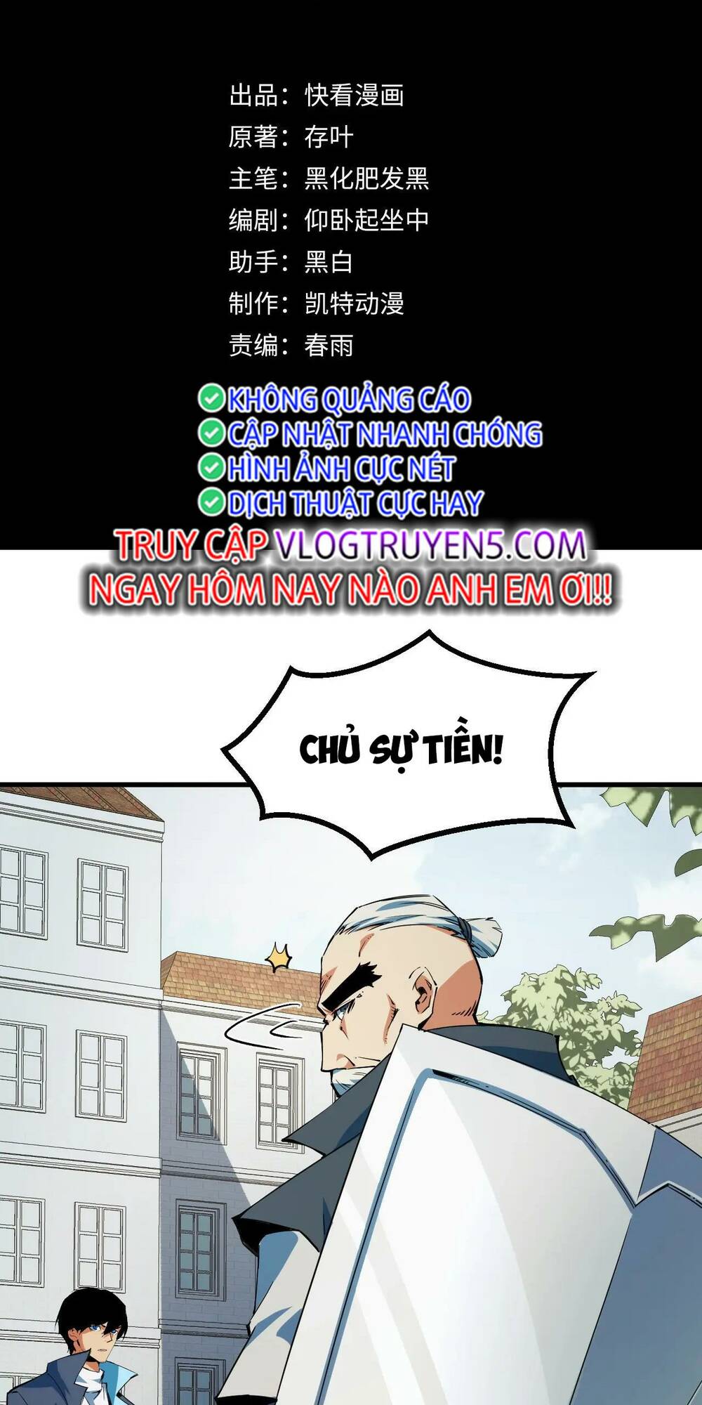 Ta Dựa Vào Thu Thập Vạn Vật Để Thăng Cấp: Chapter 22