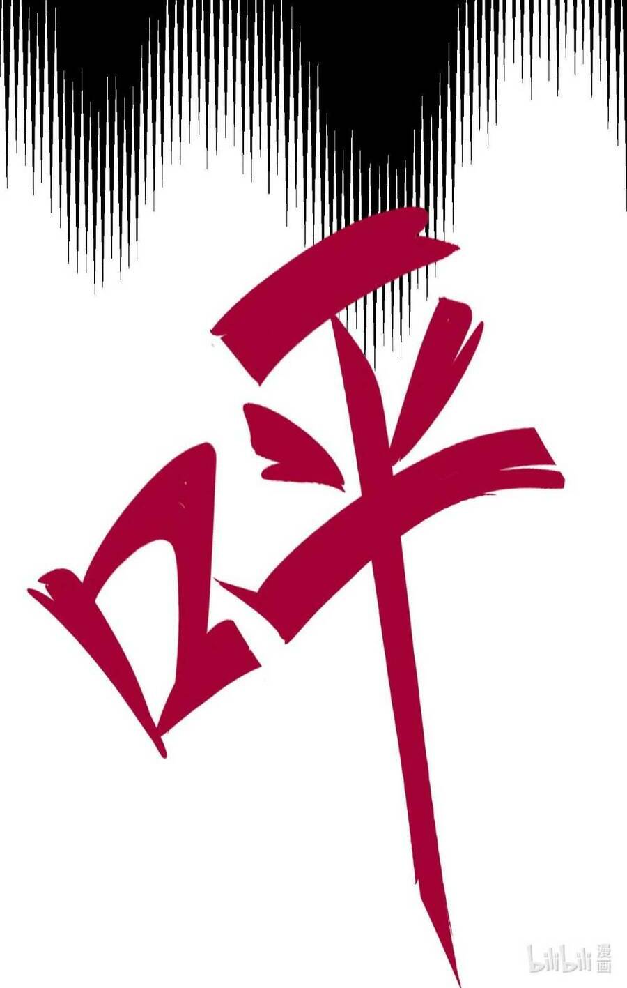 Ta Dưỡng Ra Nhân Vật Phản Diện Là Nữ Đế Yandere: Chapter 13