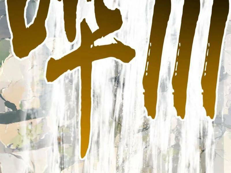 Ta Dưỡng Ra Nhân Vật Phản Diện Là Nữ Đế Yandere: Chapter 16