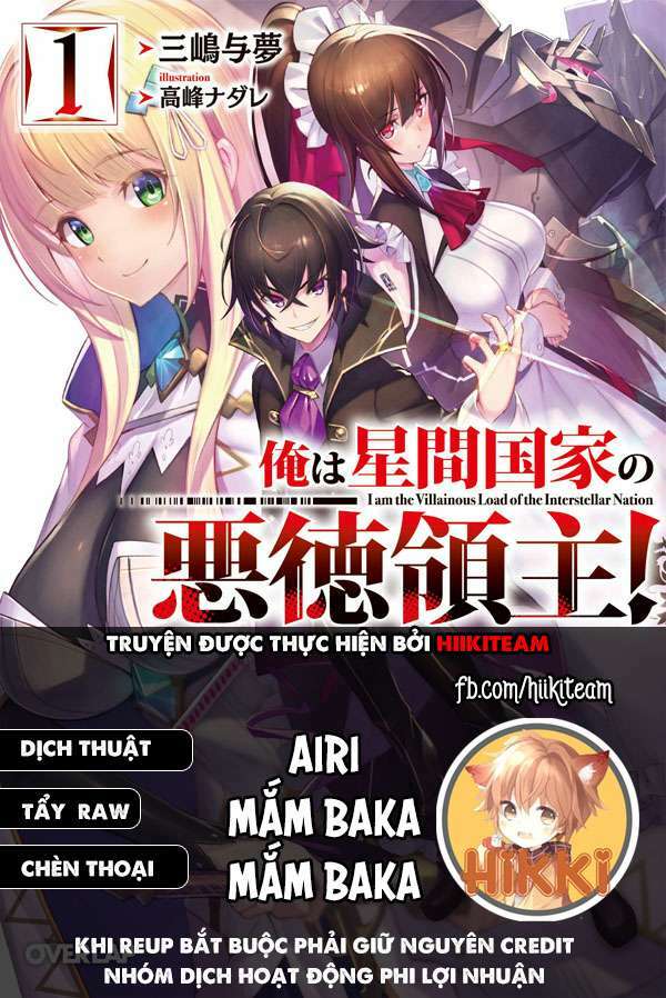Ta Là Chúa Tể Của Đế Chế Liên Ngân Hà: Chapter 12.1