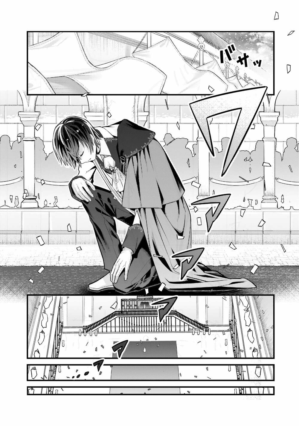 Ta Là Chúa Tể Của Đế Chế Liên Ngân Hà: Chapter 12.2
