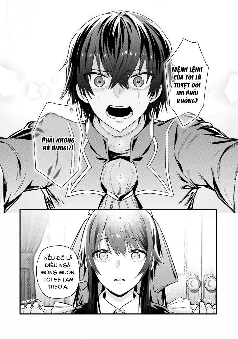Ta Là Chúa Tể Của Đế Chế Liên Ngân Hà: Chapter 12.2
