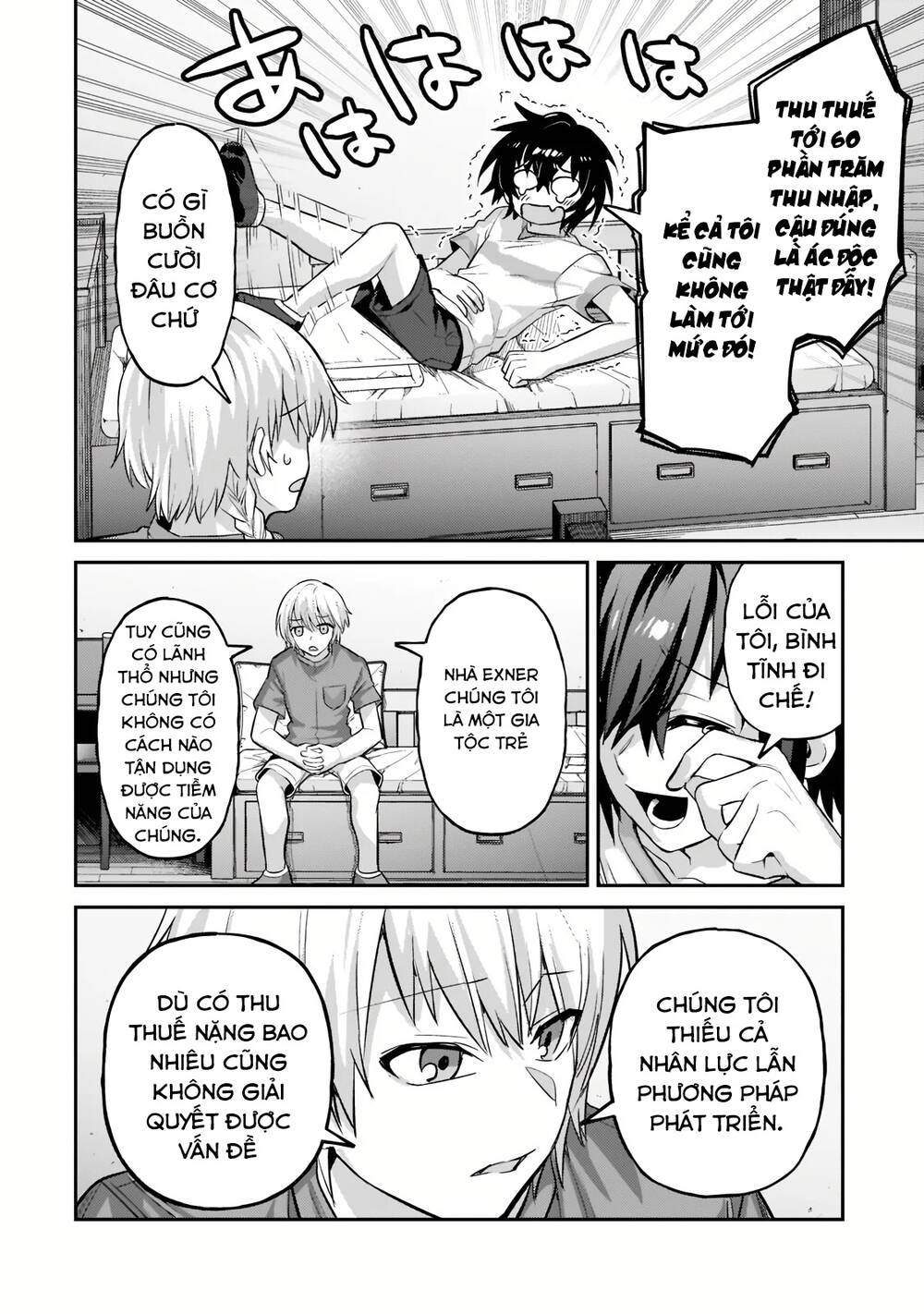 Ta Là Chúa Tể Của Đế Chế Liên Ngân Hà: Chapter 16.1