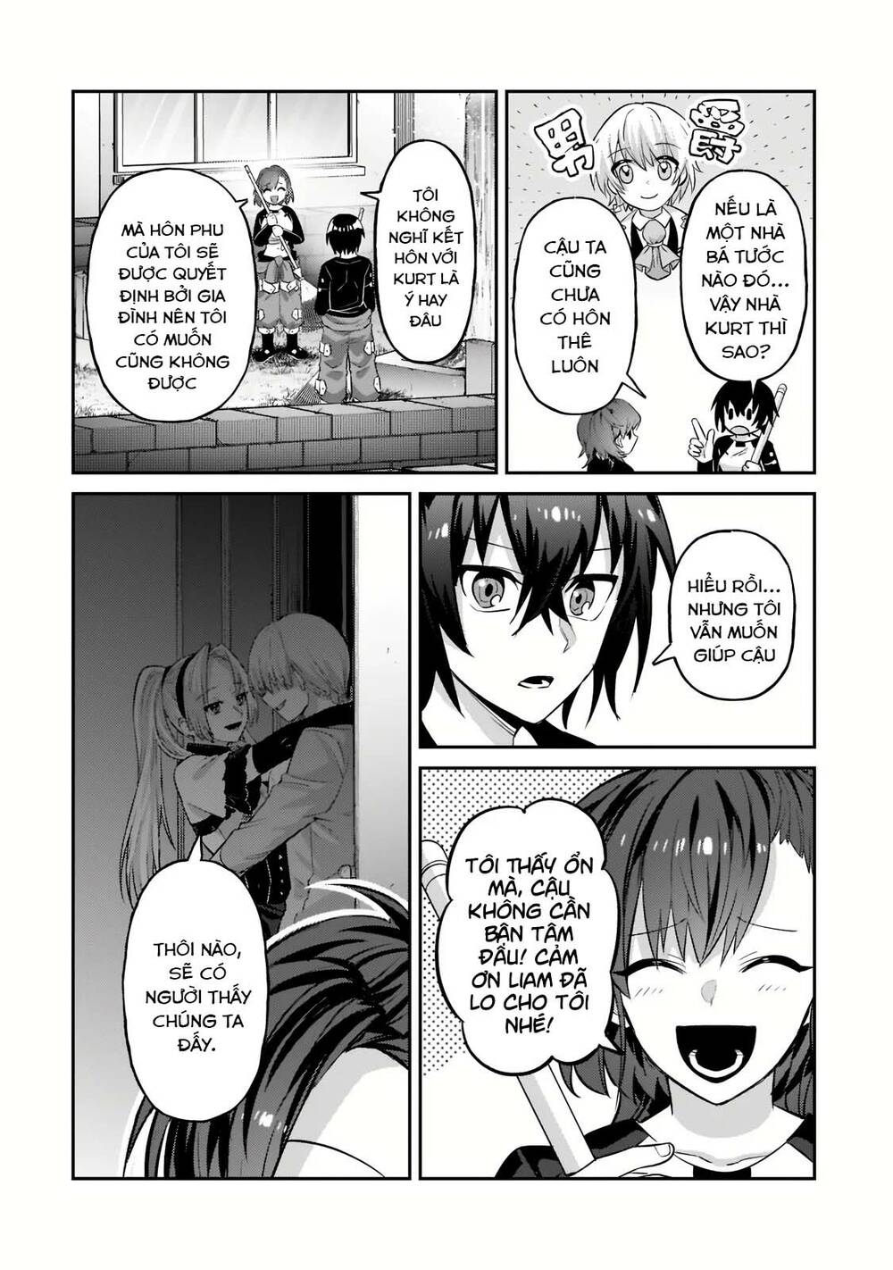 Ta Là Chúa Tể Của Đế Chế Liên Ngân Hà: Chapter 16.2