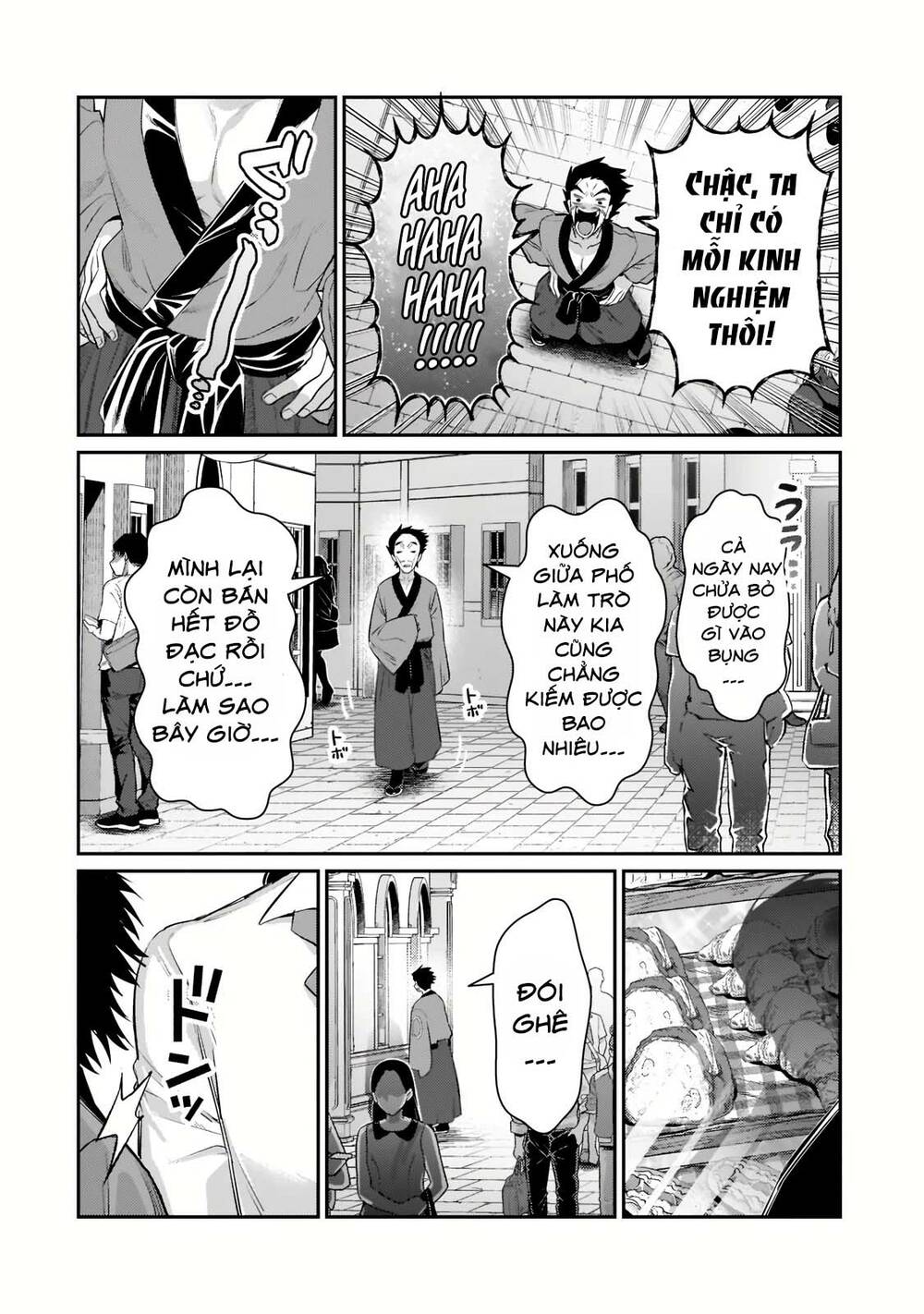 Ta Là Chúa Tể Của Đế Chế Liên Ngân Hà: Chapter 17.2