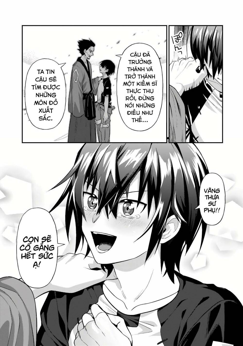 Ta Là Chúa Tể Của Đế Chế Liên Ngân Hà: Chapter 18.1