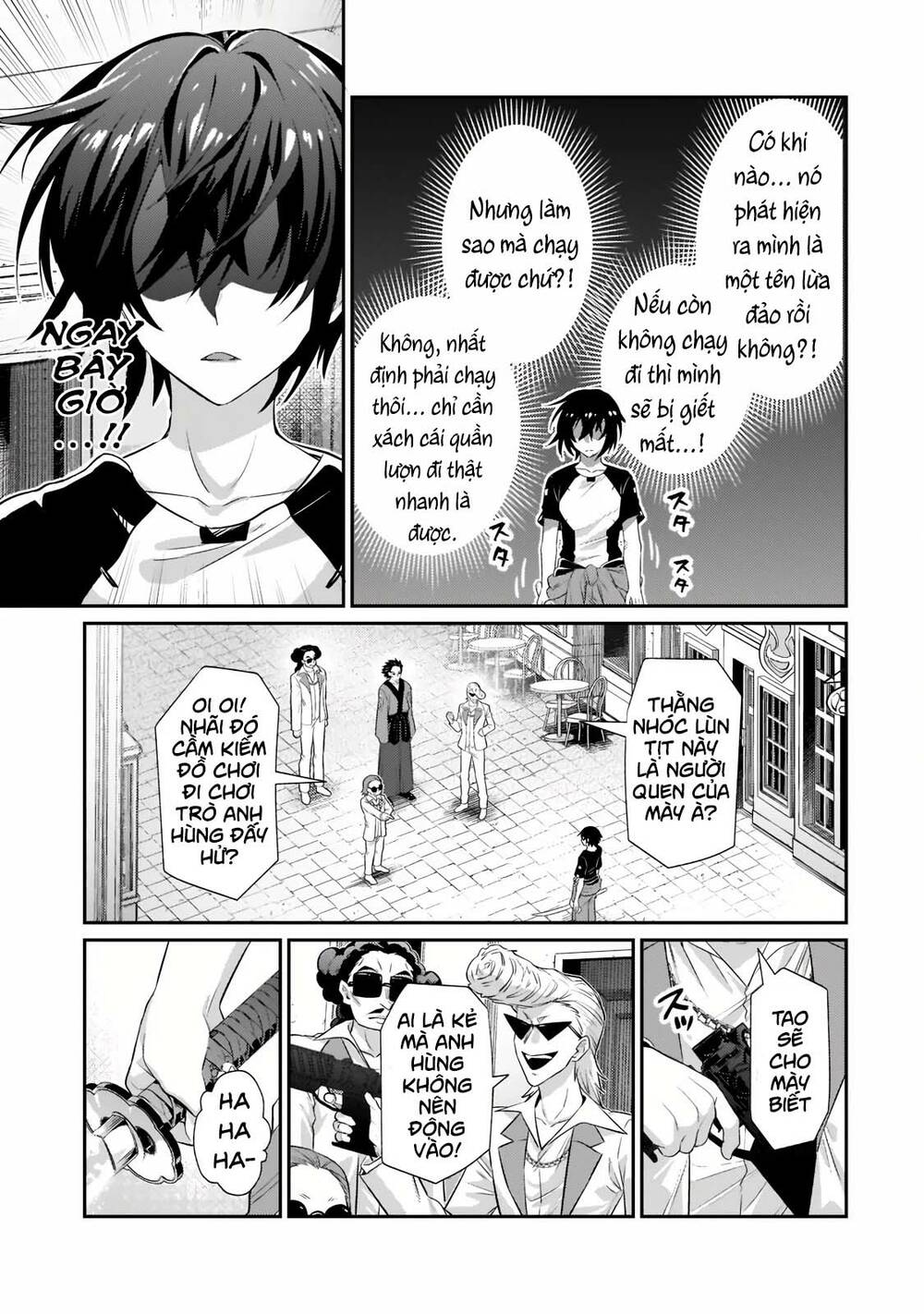 Ta Là Chúa Tể Của Đế Chế Liên Ngân Hà: Chapter 18.1