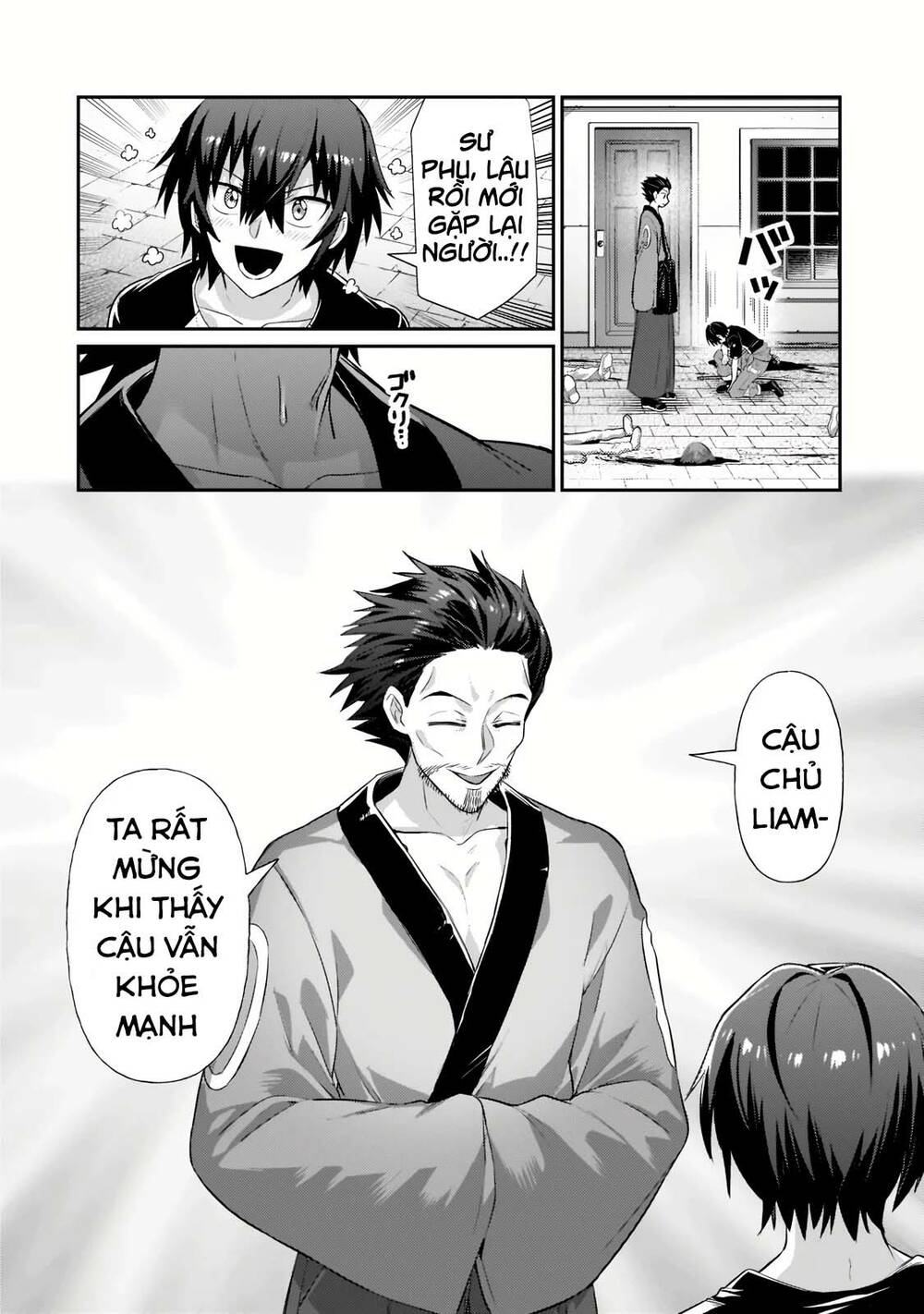 Ta Là Chúa Tể Của Đế Chế Liên Ngân Hà: Chapter 18.1