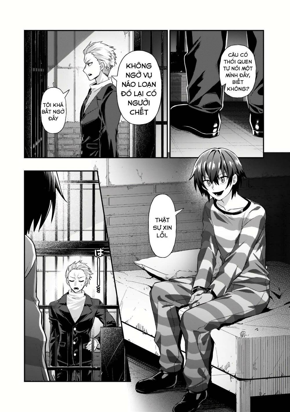 Ta Là Chúa Tể Của Đế Chế Liên Ngân Hà: Chapter 18.2