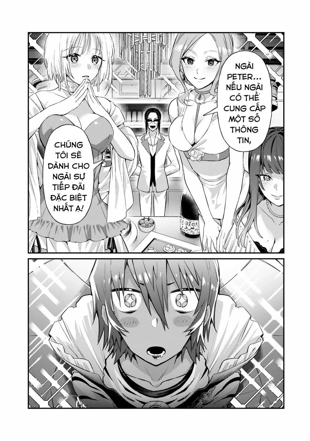 Ta Là Chúa Tể Của Đế Chế Liên Ngân Hà: Chapter 18.2