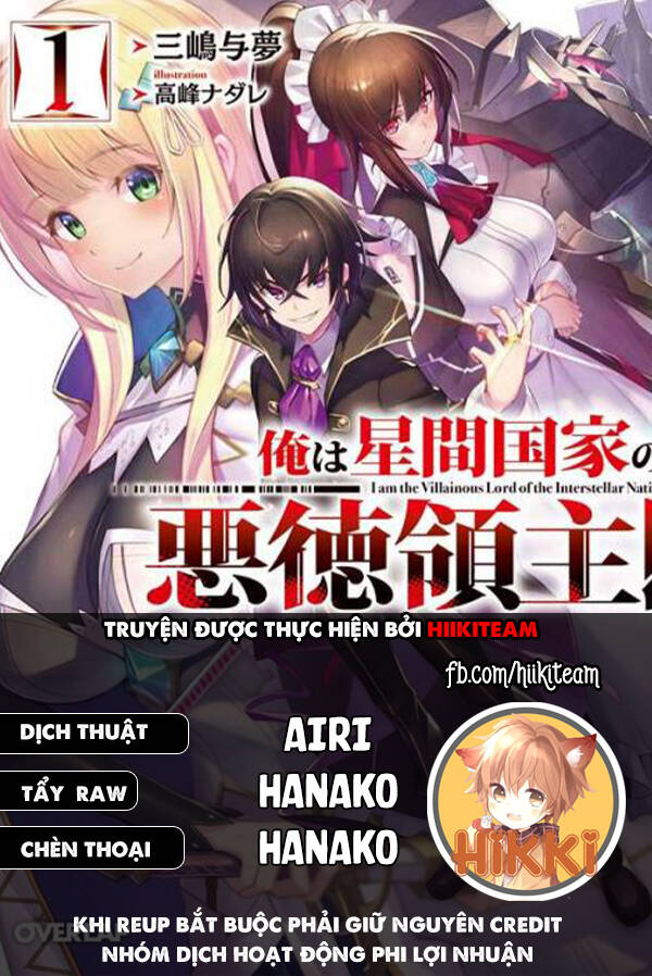 Ta Là Chúa Tể Của Đế Chế Liên Ngân Hà: Chapter 19.1