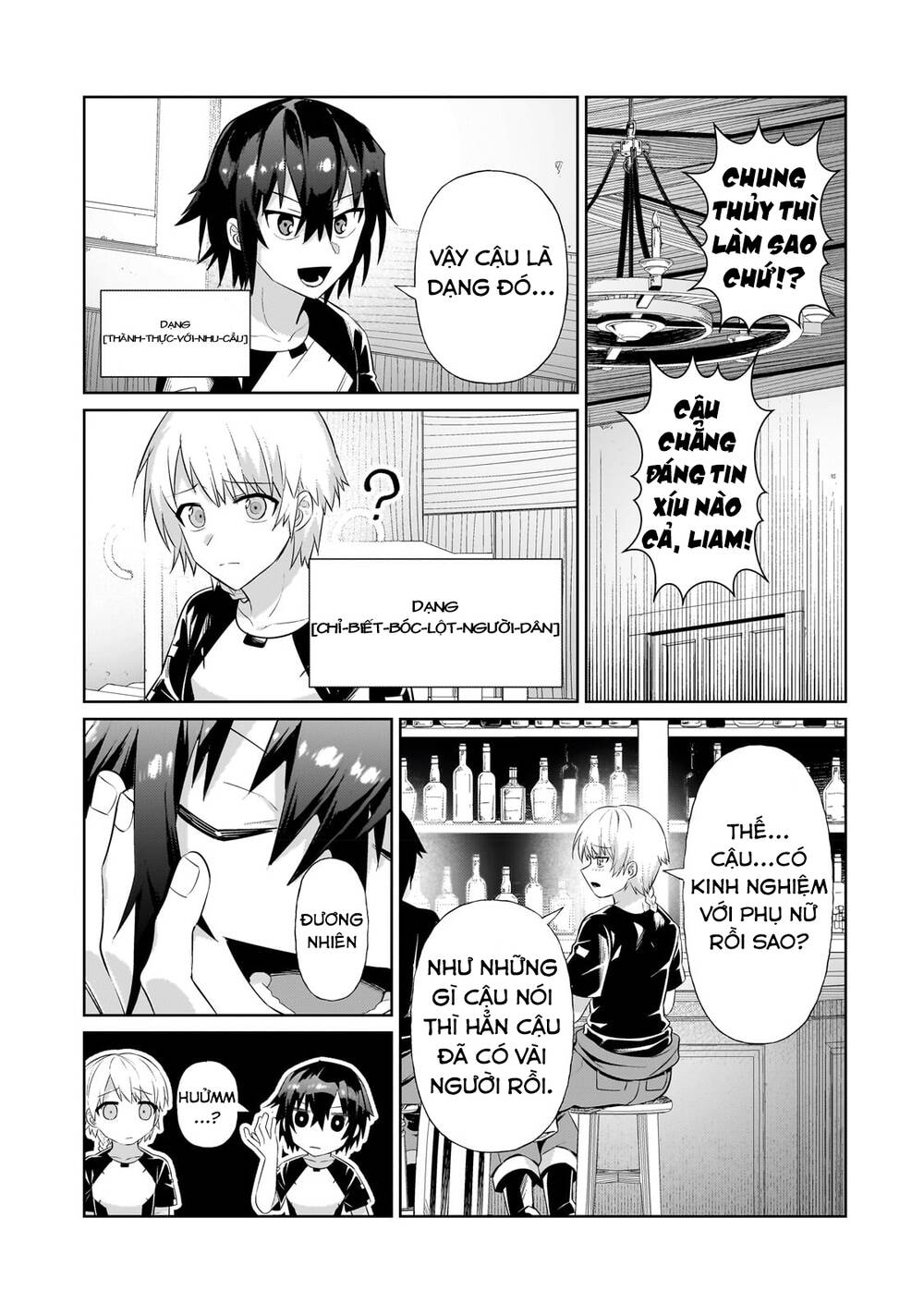 Ta Là Chúa Tể Của Đế Chế Liên Ngân Hà: Chapter 19.1