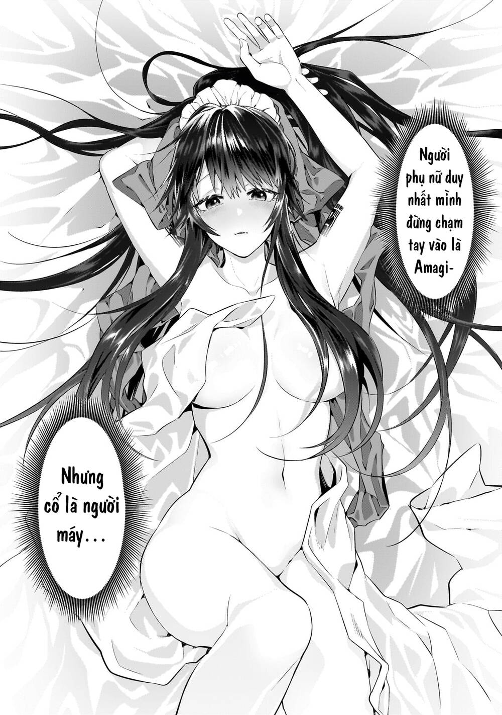 Ta Là Chúa Tể Của Đế Chế Liên Ngân Hà: Chapter 19.1