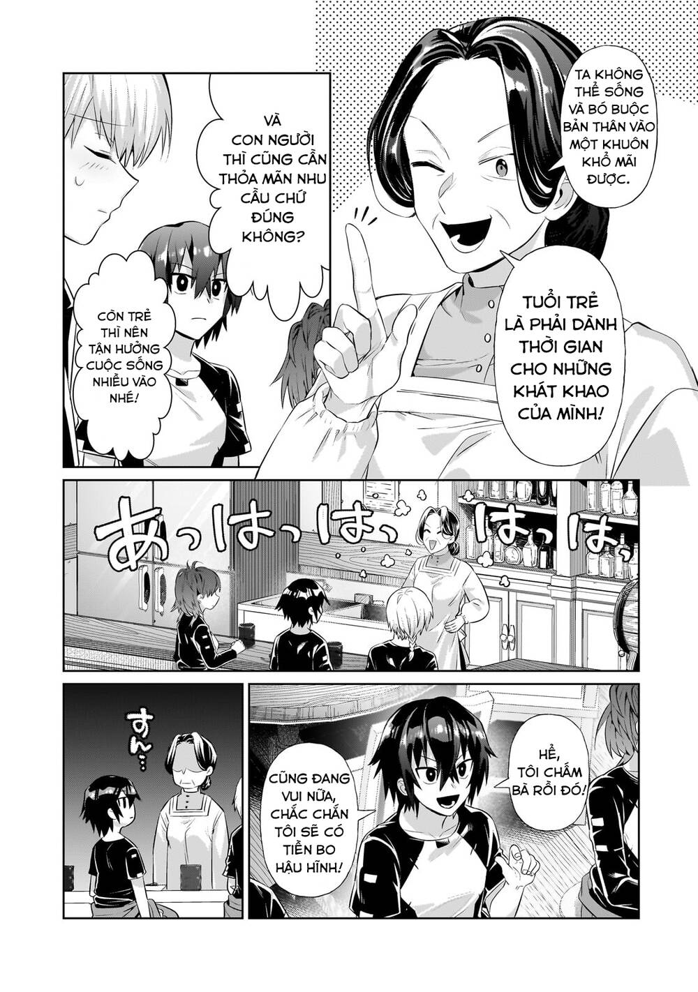 Ta Là Chúa Tể Của Đế Chế Liên Ngân Hà: Chapter 19.1