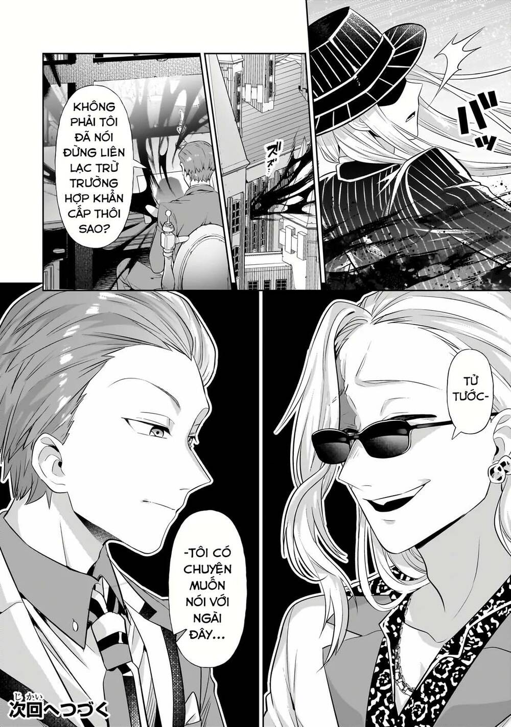 Ta Là Chúa Tể Của Đế Chế Liên Ngân Hà: Chapter 19.2