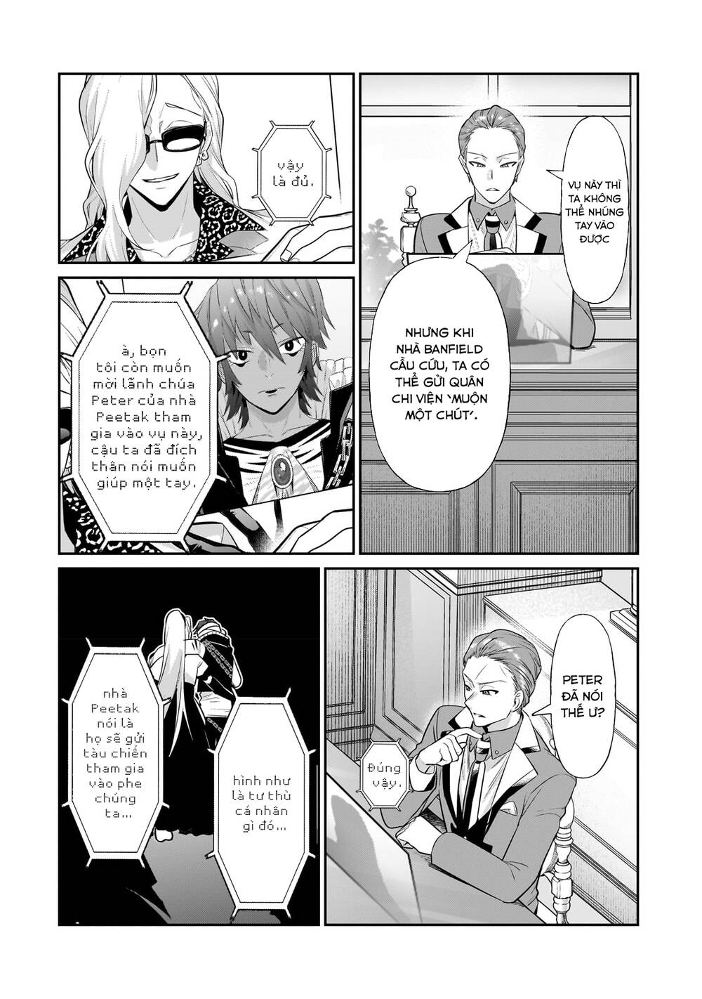 Ta Là Chúa Tể Của Đế Chế Liên Ngân Hà: Chapter 20.1