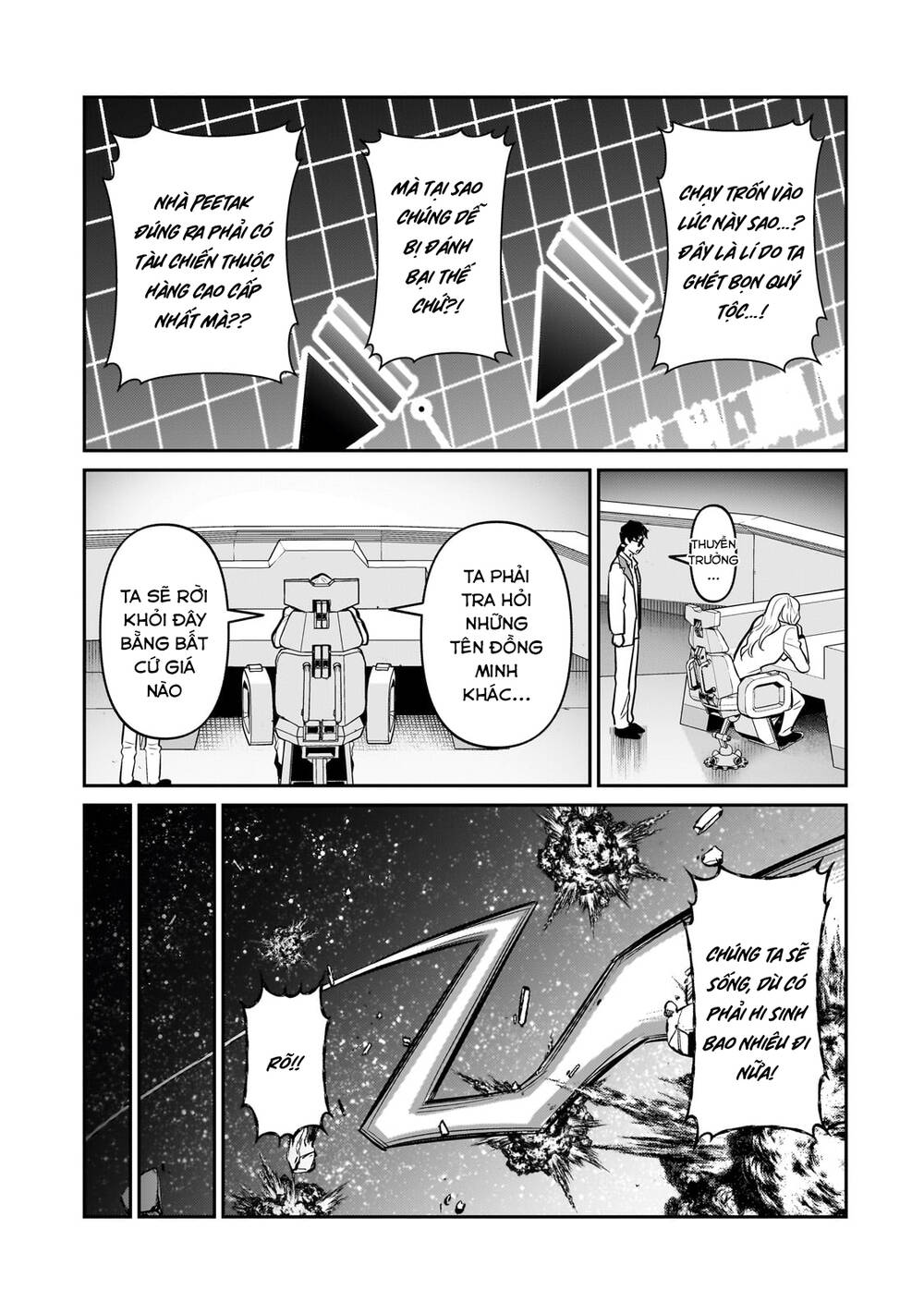 Ta Là Chúa Tể Của Đế Chế Liên Ngân Hà: Chapter 22.2