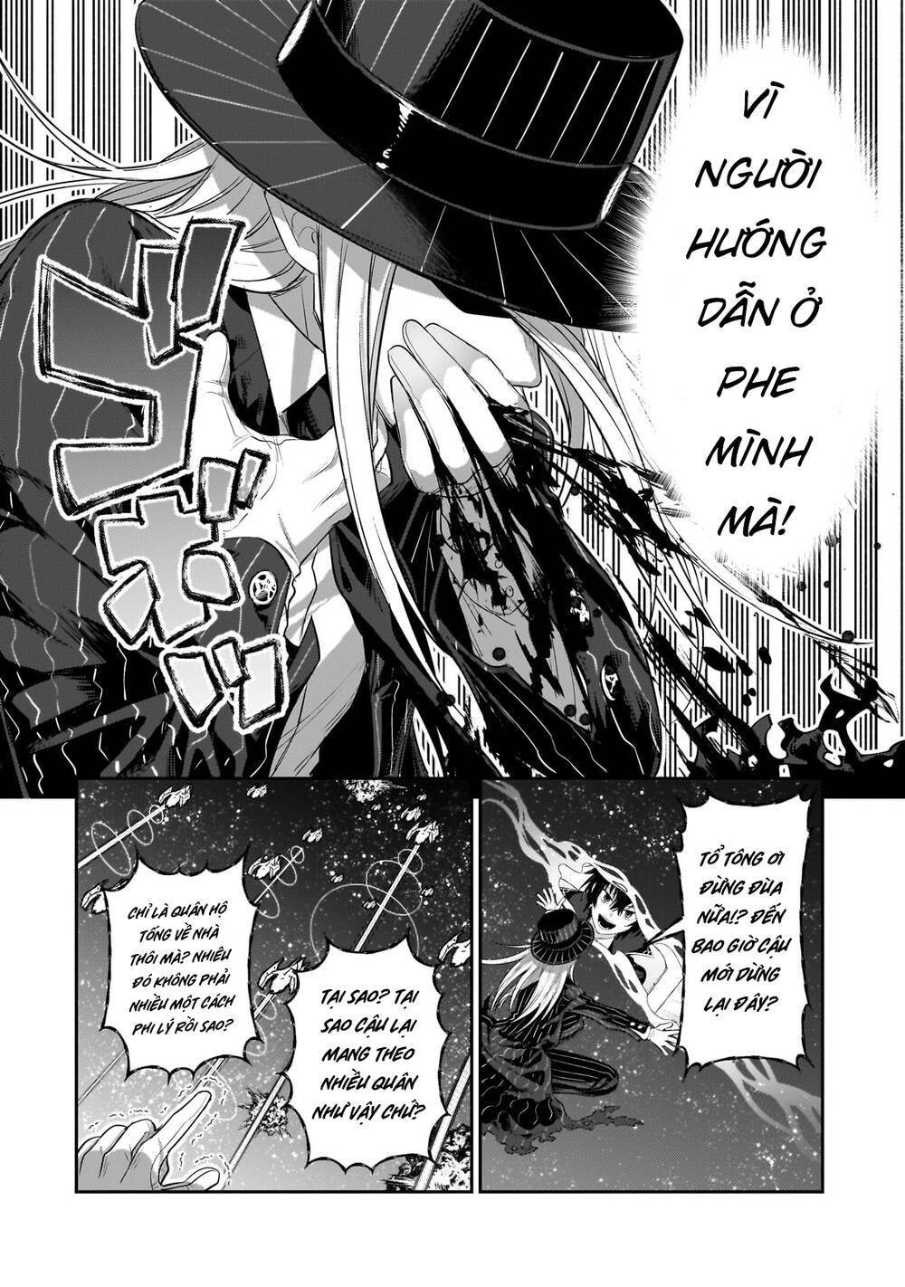Ta Là Chúa Tể Của Đế Chế Liên Ngân Hà: Chapter 22.2