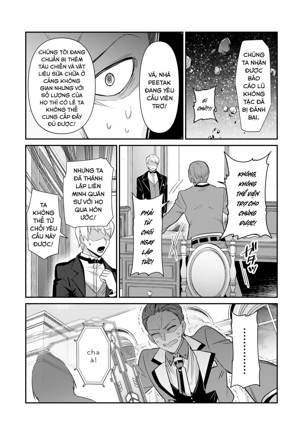 Ta Là Chúa Tể Của Đế Chế Liên Ngân Hà: Chapter 23.1