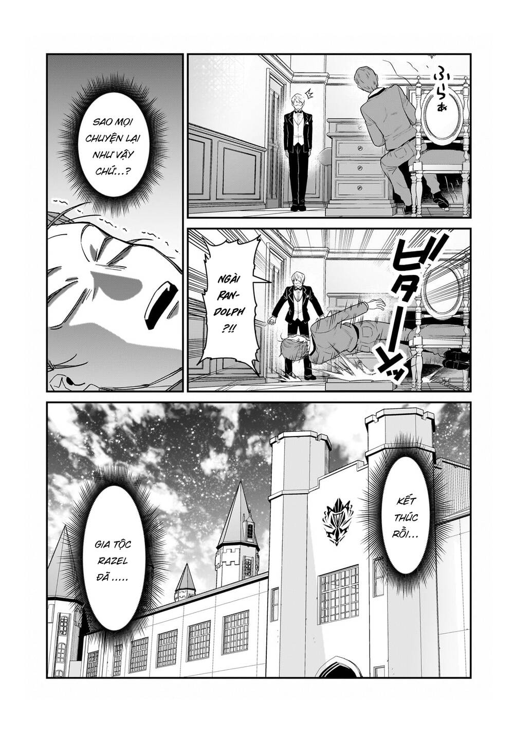 Ta Là Chúa Tể Của Đế Chế Liên Ngân Hà: Chapter 23.1