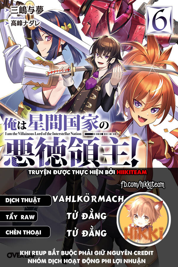 Ta Là Chúa Tể Của Đế Chế Liên Ngân Hà: Chapter 23.2