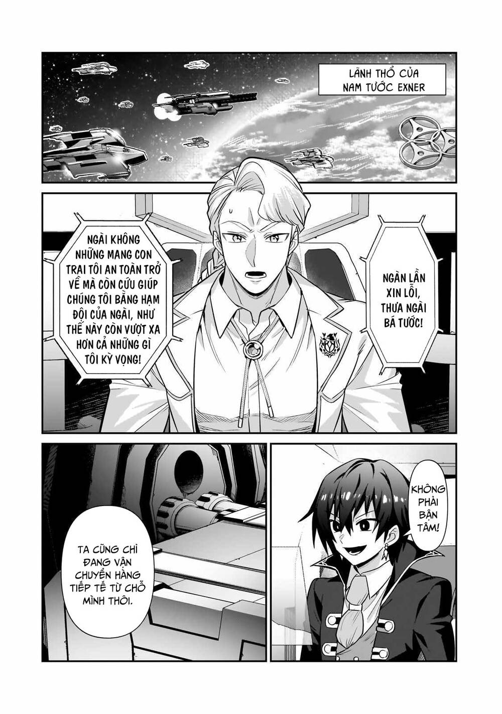 Ta Là Chúa Tể Của Đế Chế Liên Ngân Hà: Chapter 23.2