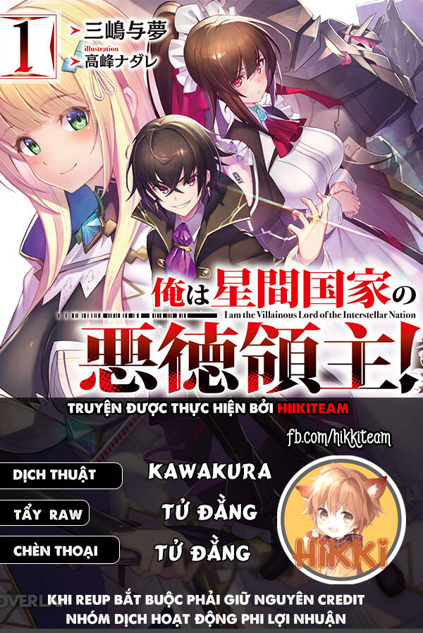 Ta Là Chúa Tể Của Đế Chế Liên Ngân Hà: Chapter 24.1