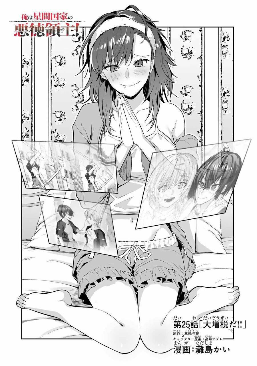 Ta Là Chúa Tể Của Đế Chế Liên Ngân Hà: Chapter 25.1